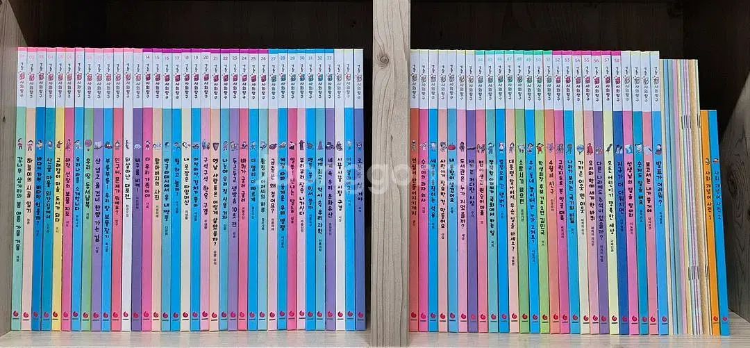 グレートブックス 生活の中の社会探求 62巻 改訂版