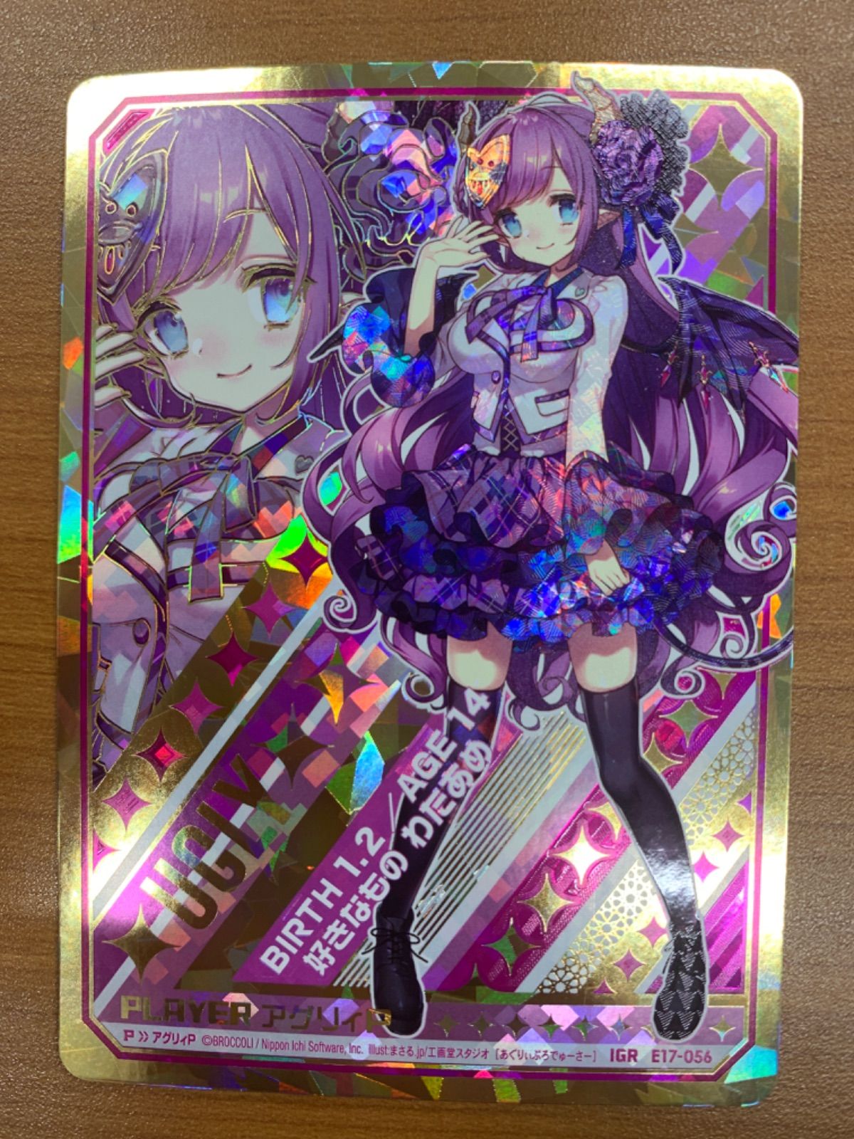 z/x ゼクス アグリィ　IGR 状態A アグリィP IGR E17-056 ゼクス Z/X - メルカリ