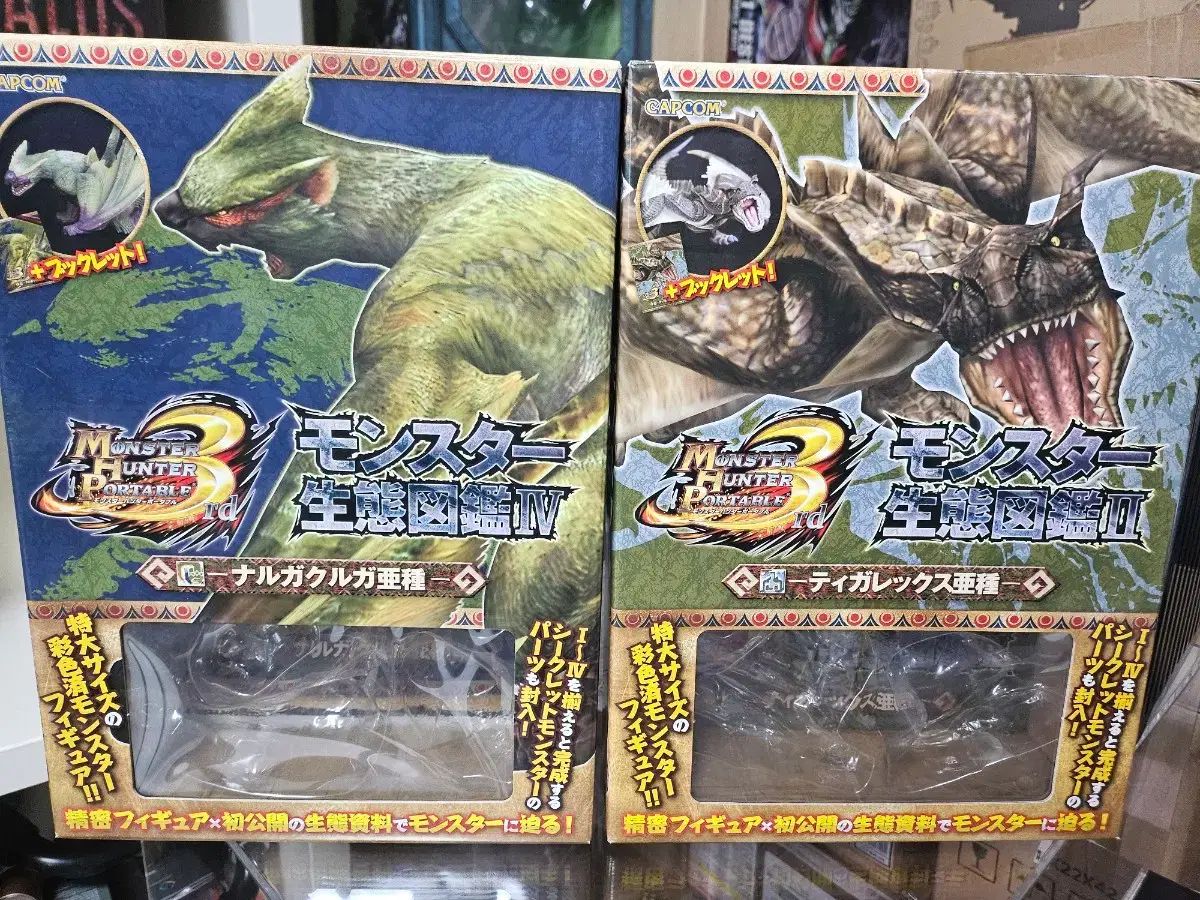 MONSTER HUNTER 生息図鑑 2 3 4 フィギュア