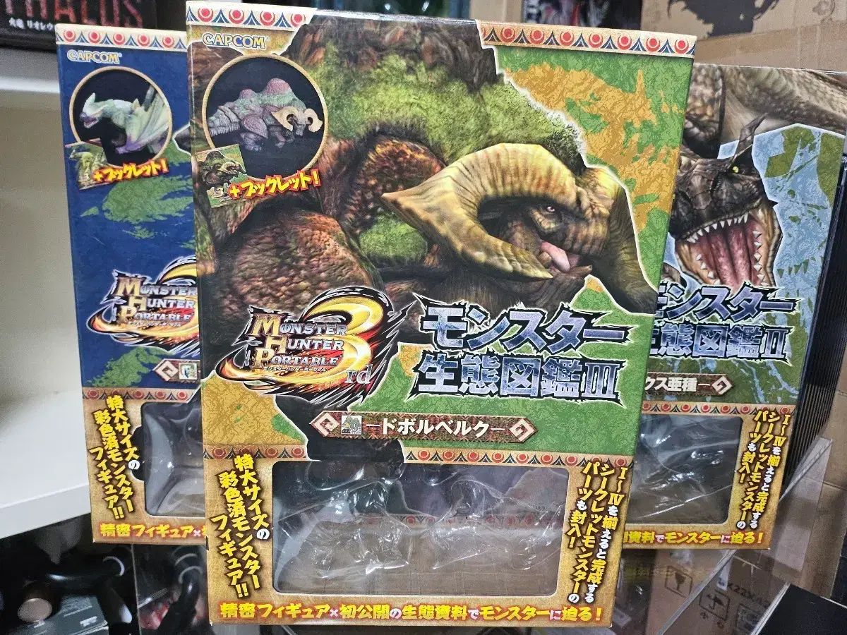 MONSTER HUNTER 生息図鑑 2 3 4 フィギュア