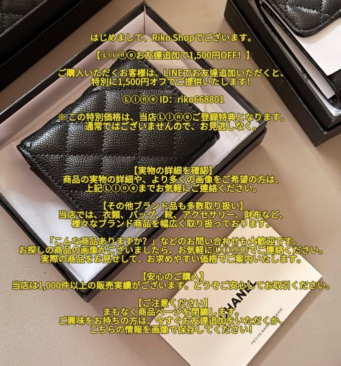 CHANEL三つ折り財布 折りたたみ財布