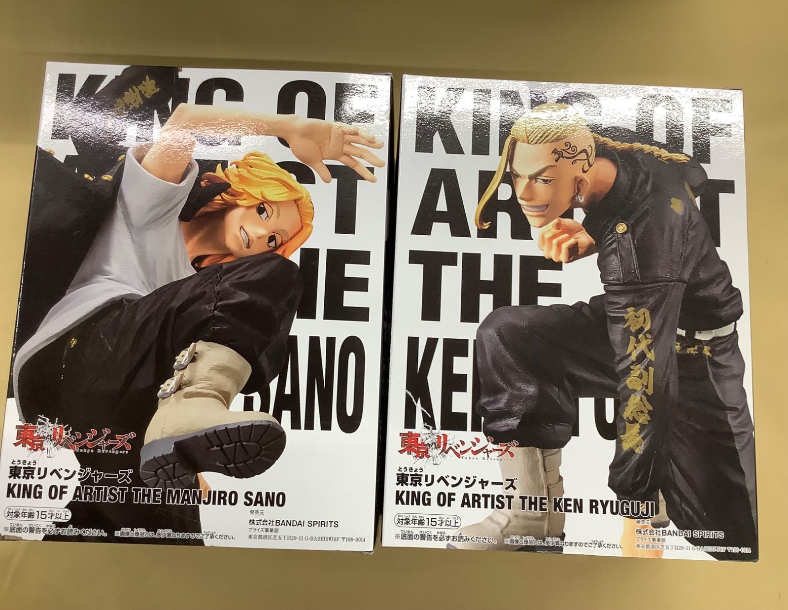 東京リベンジャーズ」 東リベ フィギュア13個セットまとめ売り - メルカリ