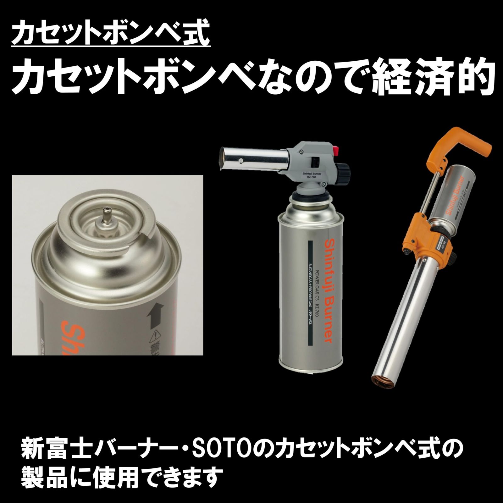 新富士バーナー(Shinfuji Burner) ガスボンベ パワーガスCB 3本セット