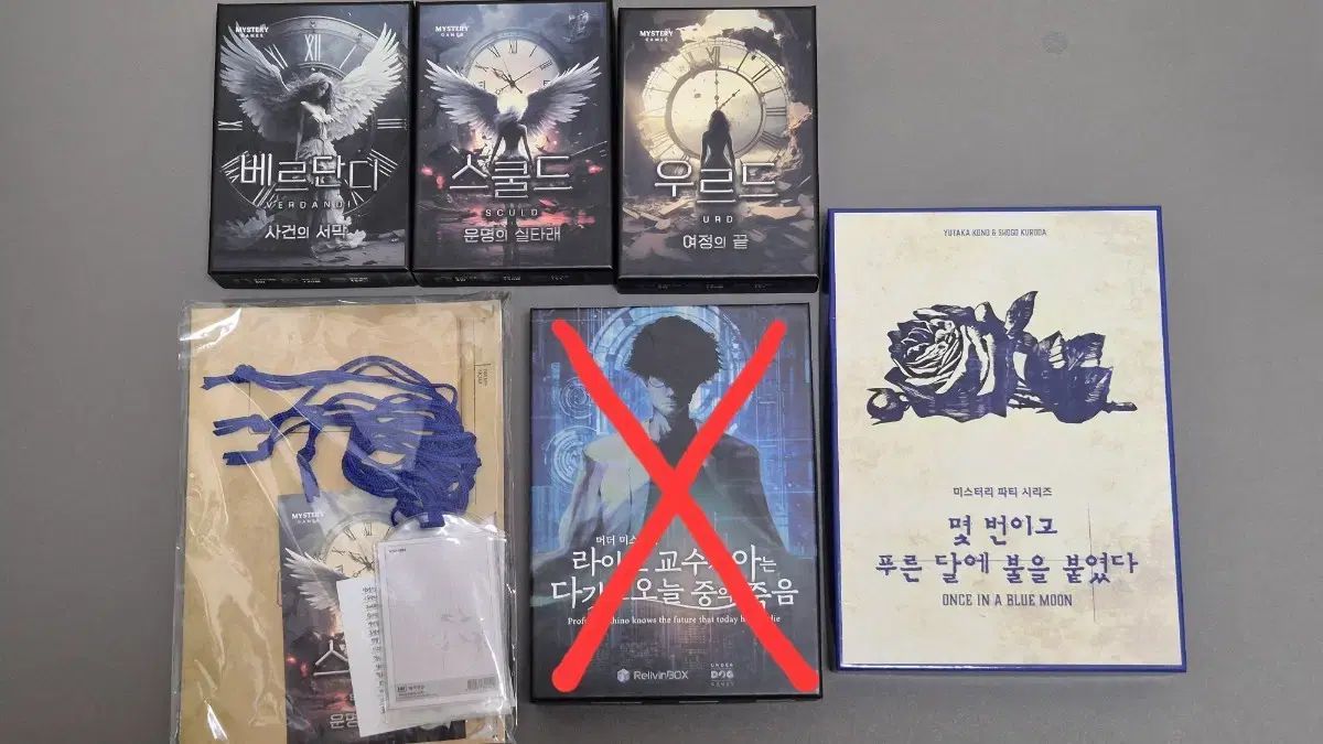 マーダーミステリー 運命の三女神