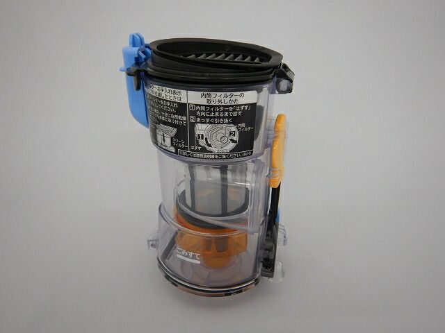 在庫あり 日立 HITACHI ダストケースクミBL 2 H PV BL 006 掃除機 ダストケース