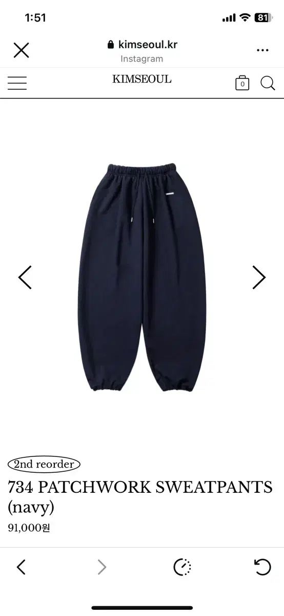 キムSEOUL 734 スウェットジョガーパンツ