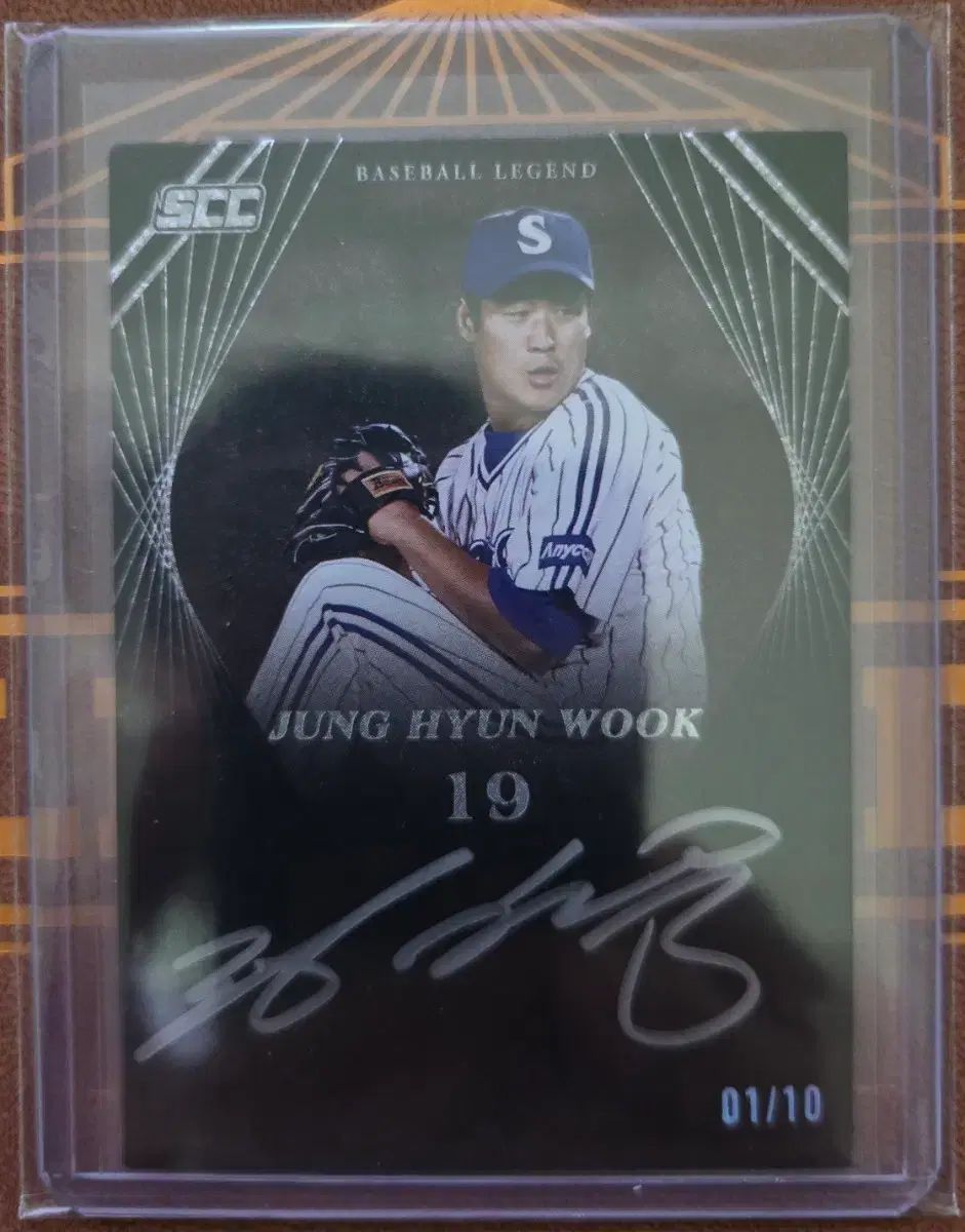 SCC レジェンド チョン ヒョンウク シルバーオートカード 01|10