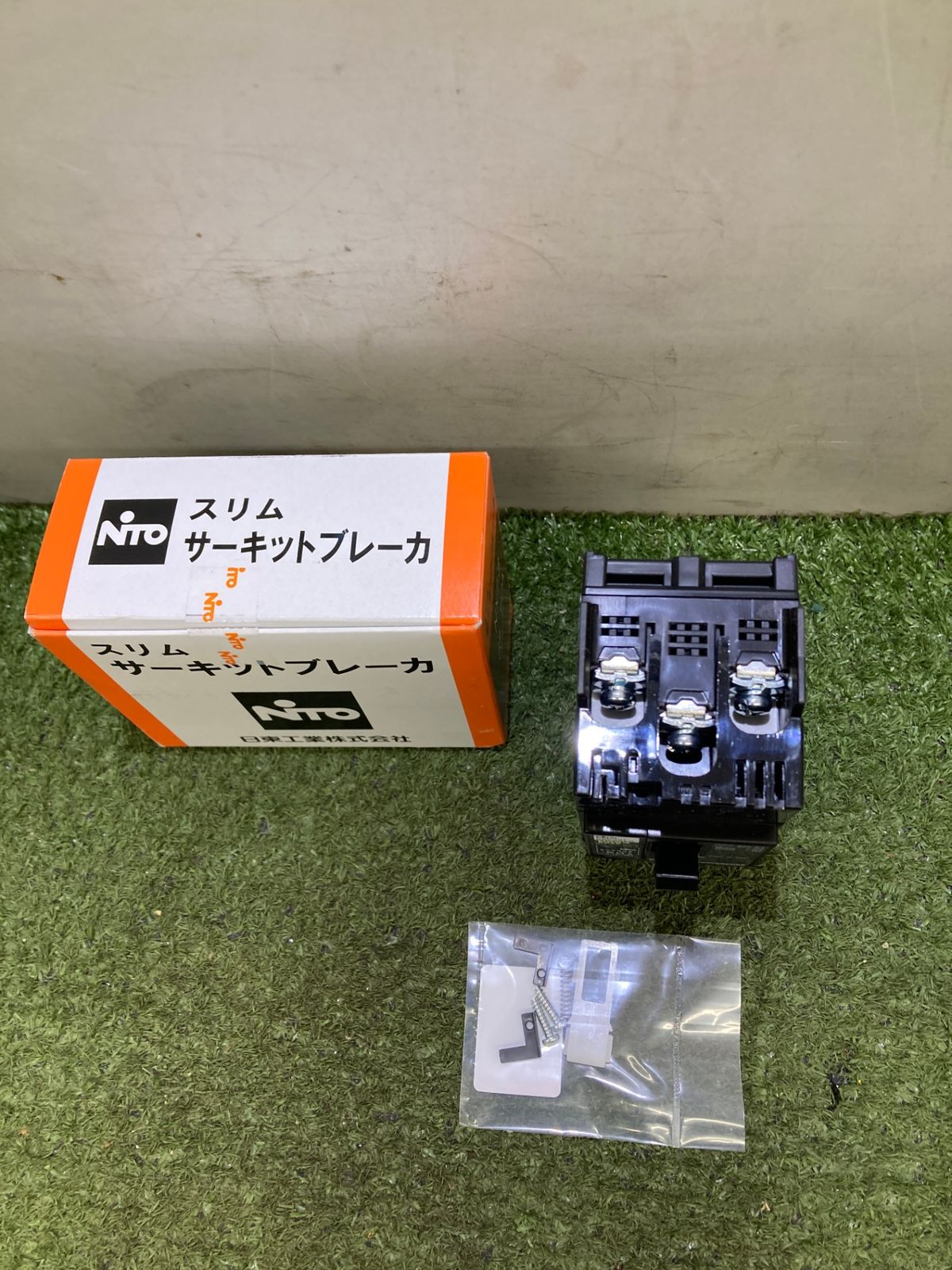  ♥ NX 53-MGU 3 P 50 A 感震機能付スリム3 Pサーキットブレーカー その他 住宅設備