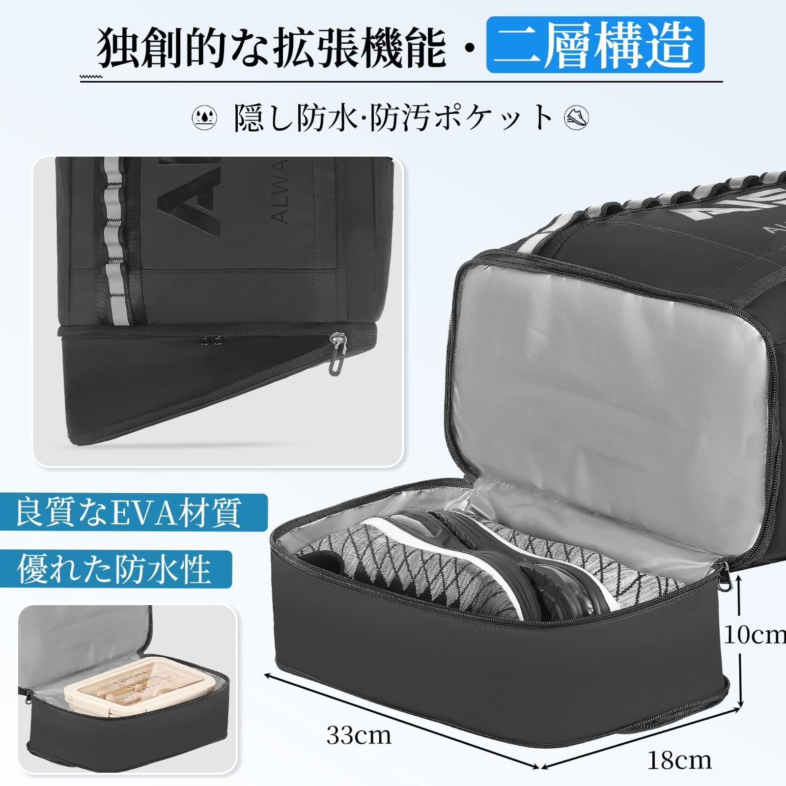 弁当収納 メンズ