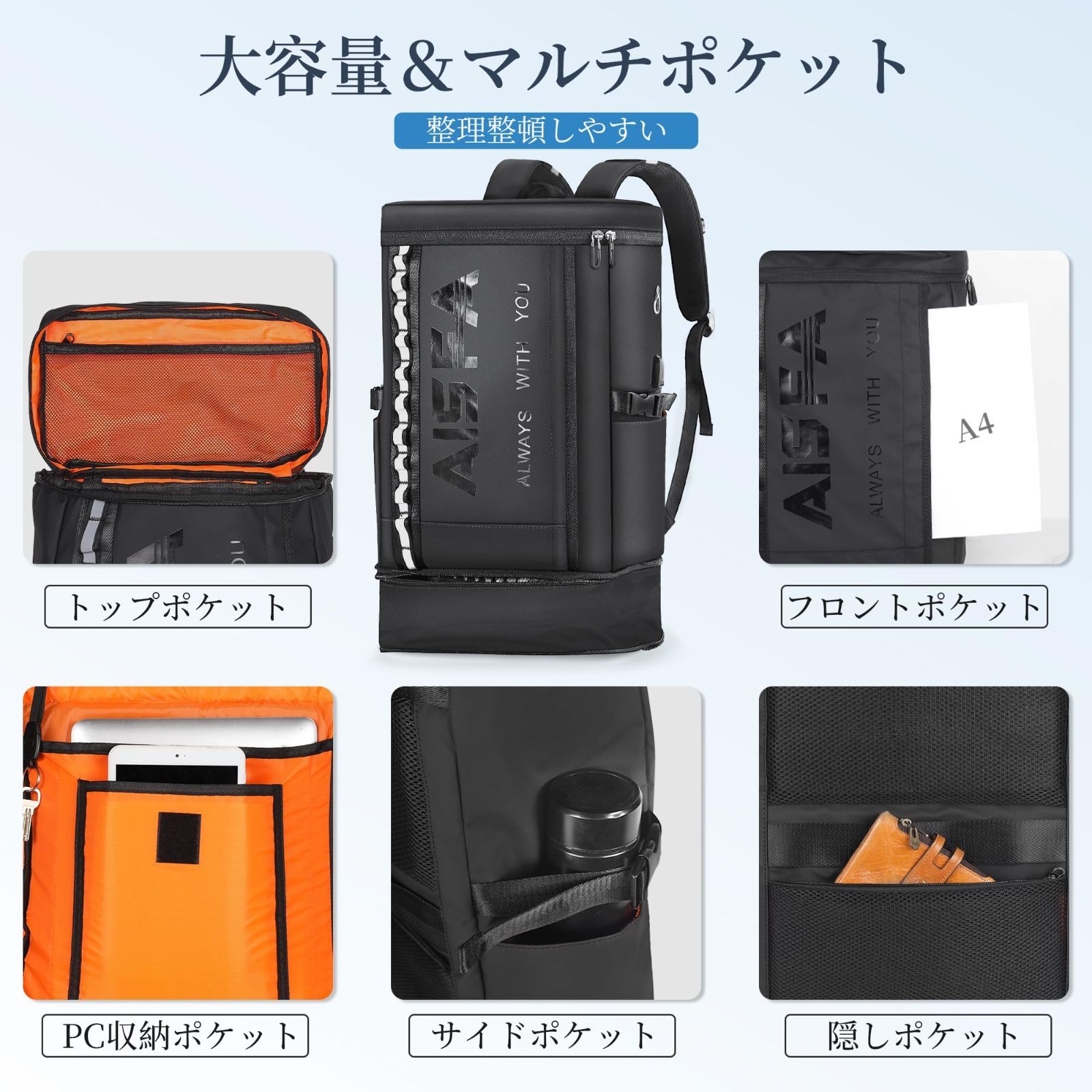 アウトドア旅行防災