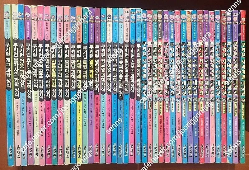 全国無料，新品 クッキーラン 科学常識 22 巻 サバイバル大作戦 18 まとめ その他