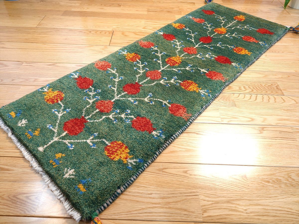 ペルシャ ギャッベ ミニランナー ラグ 117x44cm 緑色 ザクロの実