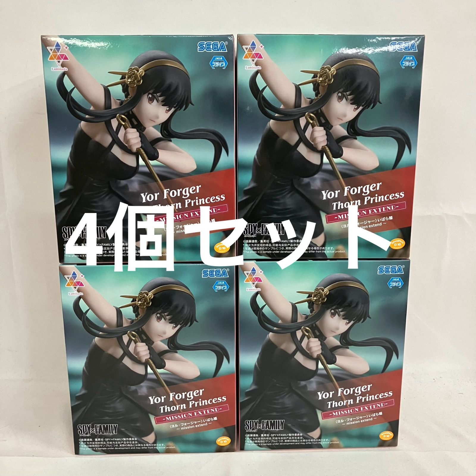 未開封 SPY×FAMILY Luminasta ヨル・フォージャー いばら姫 4個セット