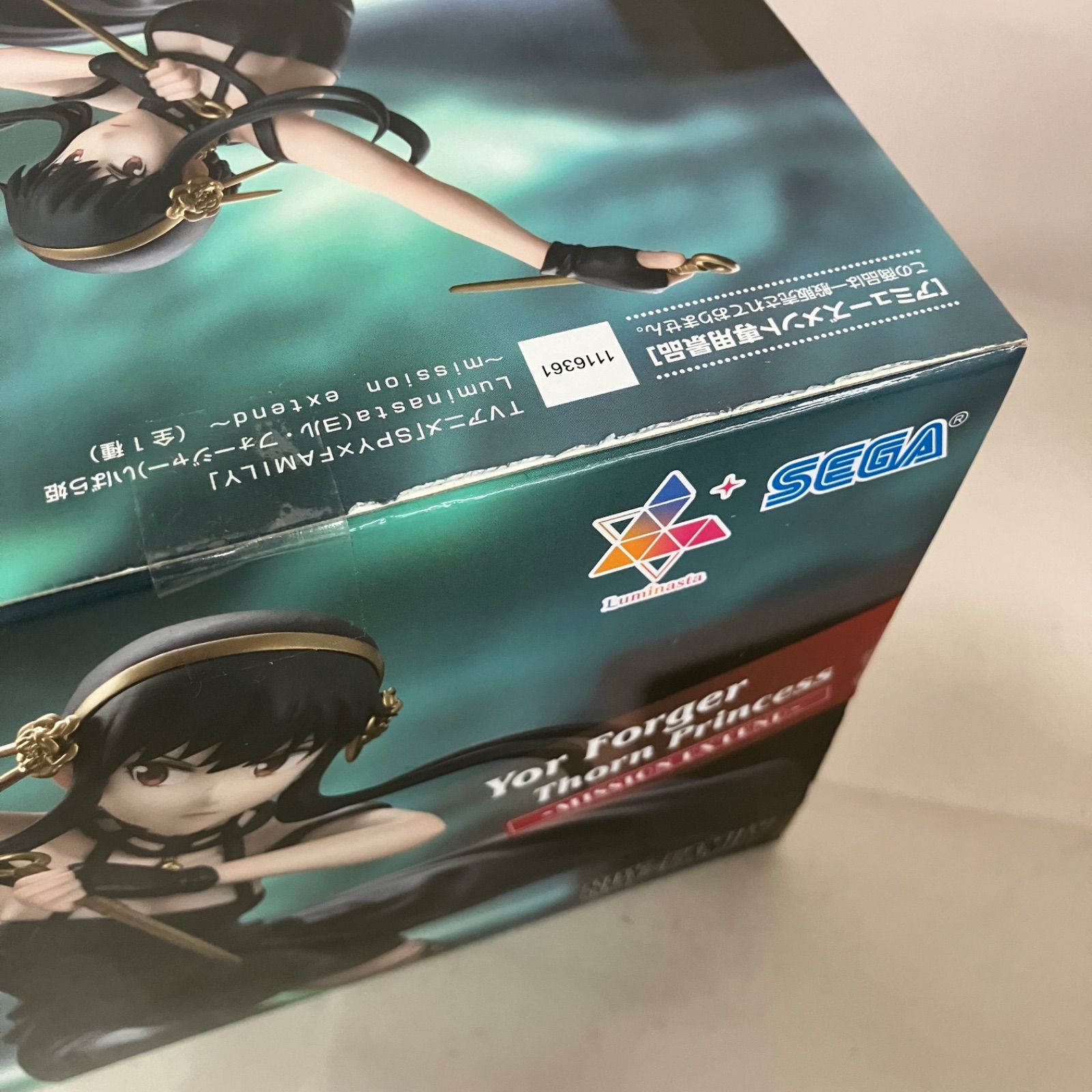 未開封 SPY×FAMILY Luminasta ヨル・フォージャー いばら姫 4個セット