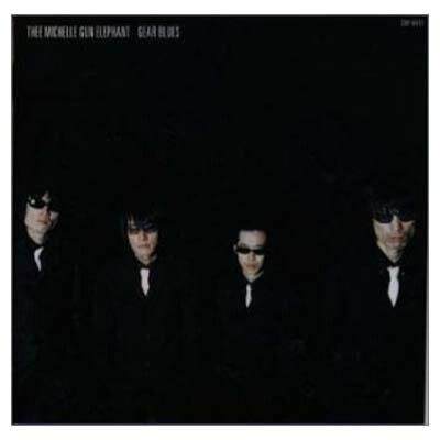 ギヤ・ブルーズ - Thee michelle gun elephant - メルカリ