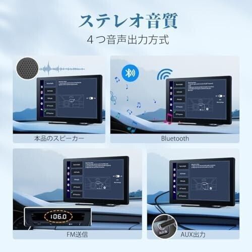 Android 14・動画視聴 9インチ ディスプレイオーディオ ポータブルナビ