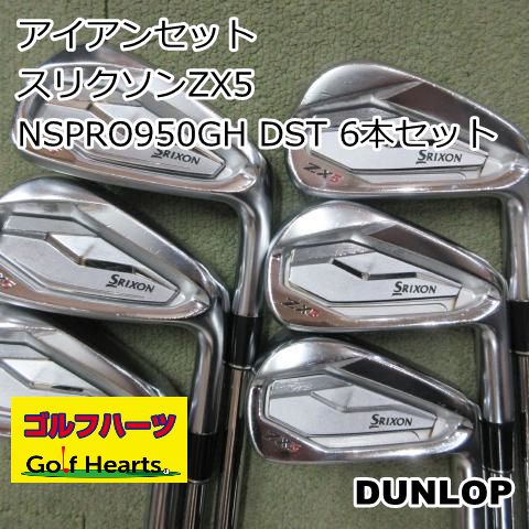 0615]アイアンセット ダンロップ スリクソンZX5/NSPRO950GH DST 6本