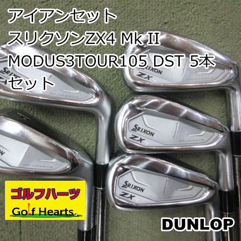 0616]アイアンセット ダンロップ スリクソンZX4 Mk II/MODUS3TOUR105