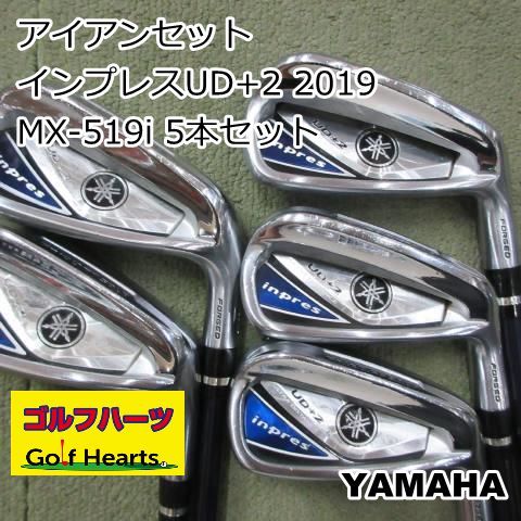 【良品】ヤマハ インプレス UD＋2 2019 メンズアイアンセット 7本 S 良品】ヤマハ インプレス UD＋2 2019 メンズアイアンセット 7本 S 良品
