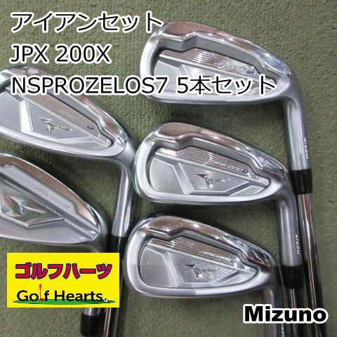 0618]アイアンセット ミズノ JPX 200X/NSPROZELOS7 5本セット/S/26
