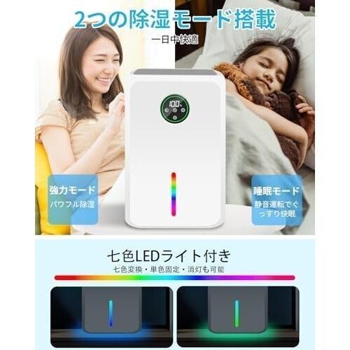 除湿機 小型【2025最新 除湿・乾燥・浄化3in1】じょしつき 衣類乾燥