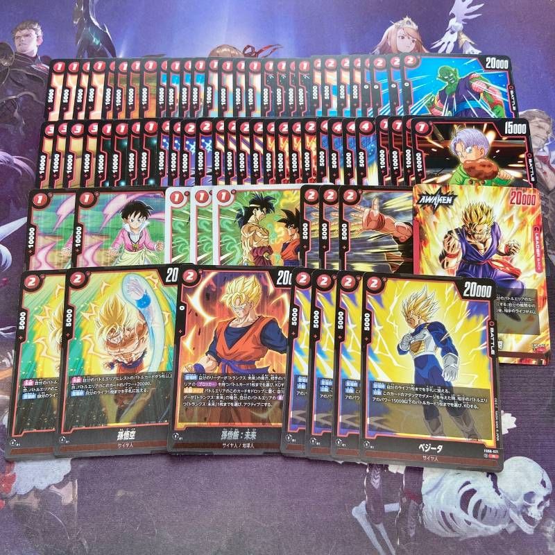 最速販売 1カートン 誇り高き戦闘民族 ドラゴンボールフュージョンワールド 誇り高き戦闘民族 赤 R以下 ほぼ4コン 21種72枚 ドラゴンボール