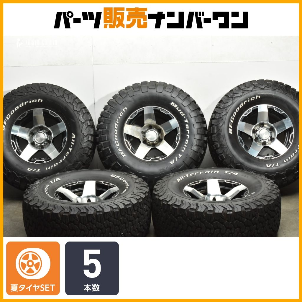 カスタム用 LEAGUE LG 359 15 in 8 J 25 PCD 139 7 BFグッドリッチ オールテレーン T A KO 2 33 12 50 R LT ランクルプラド ハイラックス