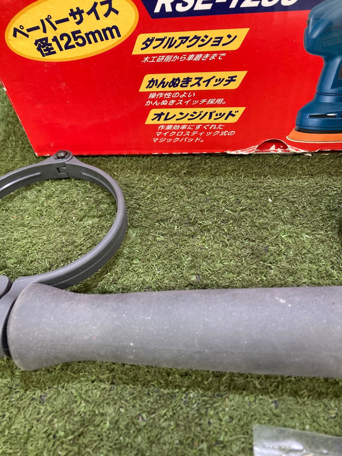 品 0921 RYOBI リョービ サンダポリッシャー RSE 1250 637000 A