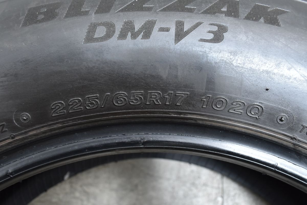 バリ溝】ブリヂストン ブリザックDM-V3 225/65R17 4本セット レクサス