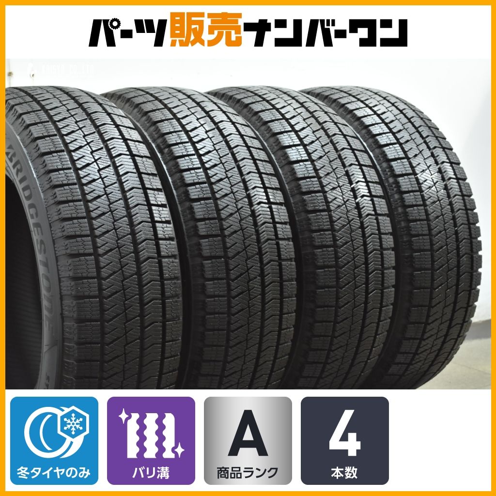 バリ溝 ブリヂストン ブリザックVRX 2 205 65 R 15 4本 ノア ヴォクシー エスクァイア HV セレナ ステップワゴン T Roc ザ ビートル