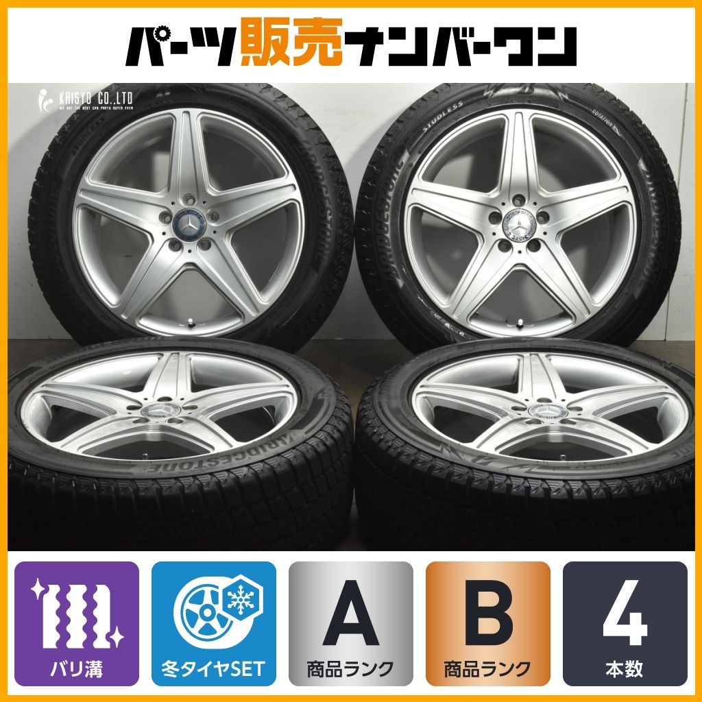 バリ溝 ベンツ W 164 ML 350 サイズ AGA ブルグ 19 in 8 5 J 56 PCD 112 ブリヂストン ブリザック DM V 3 255 50 R 251 Rクラス にも