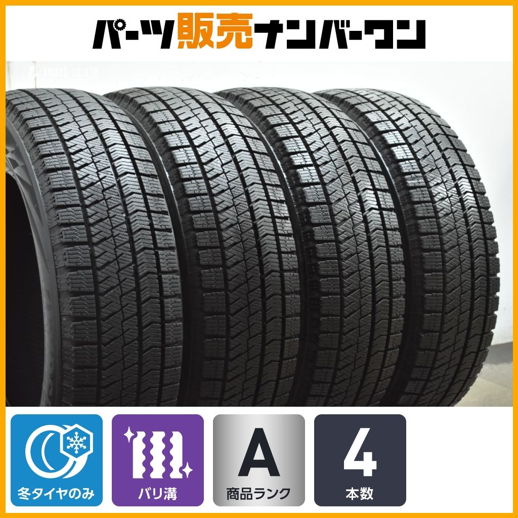 ②わー様【バリ溝】215/55R18 ブリヂストン ブリザック VRX2 ②わー様【バリ溝】215/55R18 ブリヂストン ブリザック VRX2 - メルカリ