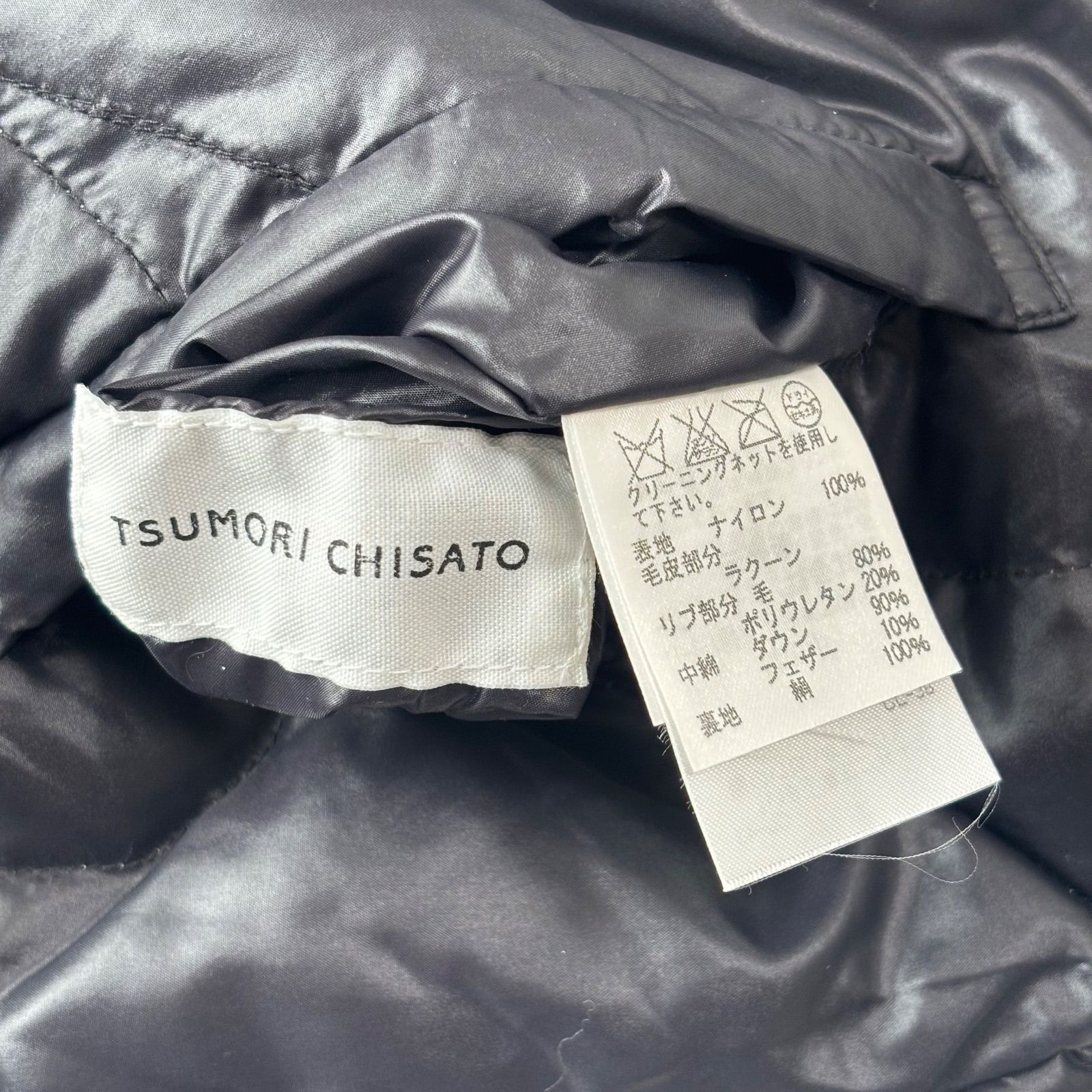 TSUMORI CHISATO ツモリチサト リバーシブル ダウンジャケット 総柄 
