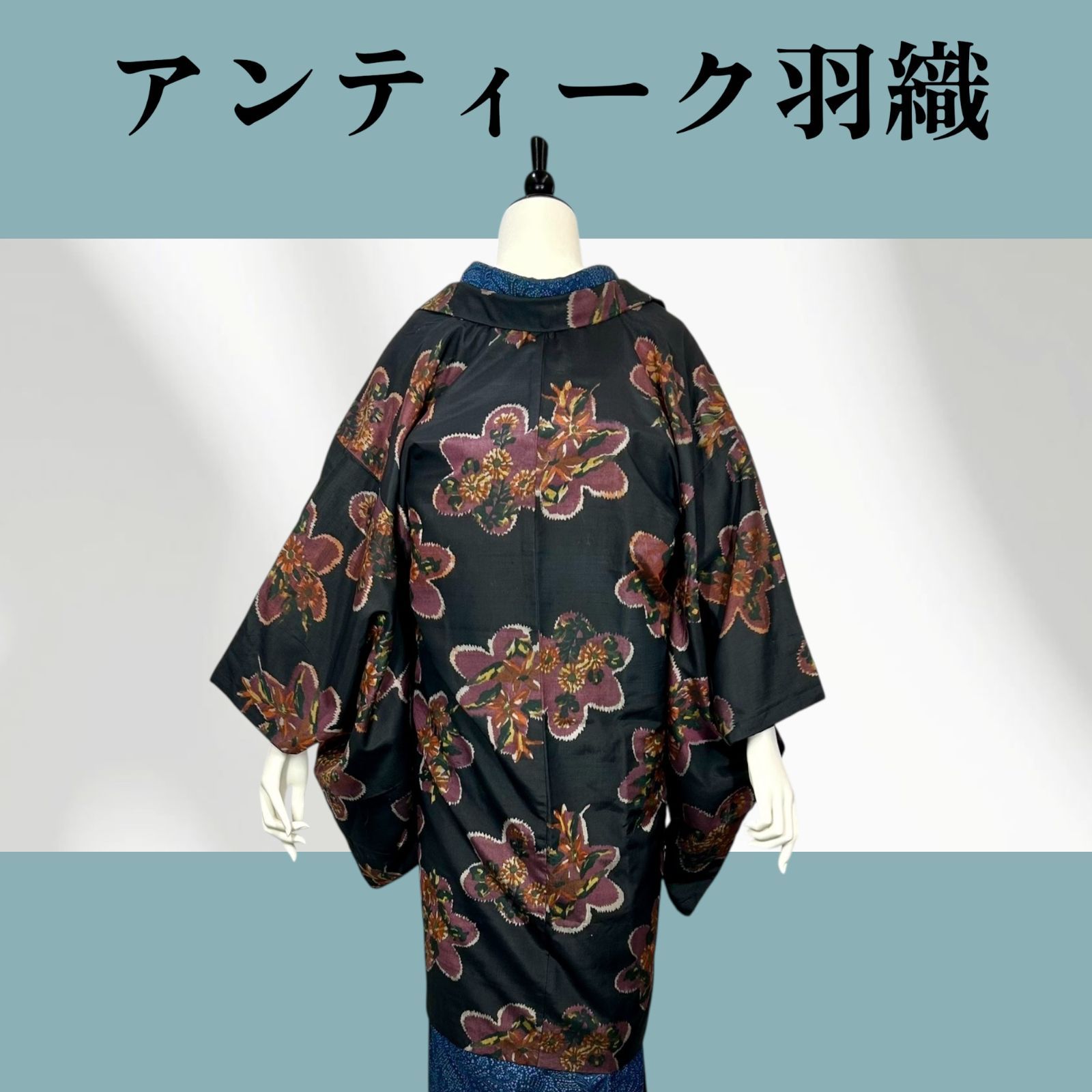 アンティーク　女の子　長羽織 羽織 長羽織 アンティーク 銘仙 - メルカリ