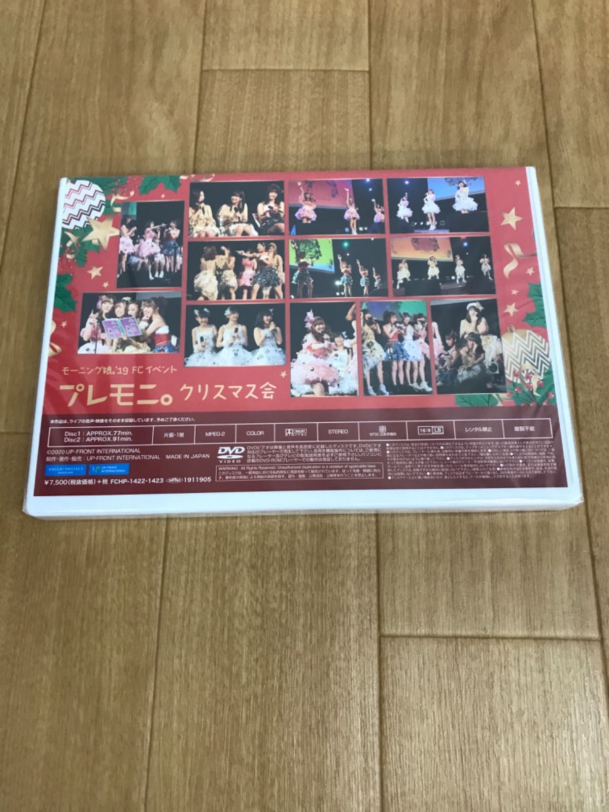 ☆【未開封DVD2点セット】モーニング娘。'19・'20 FCイベント プレモニ