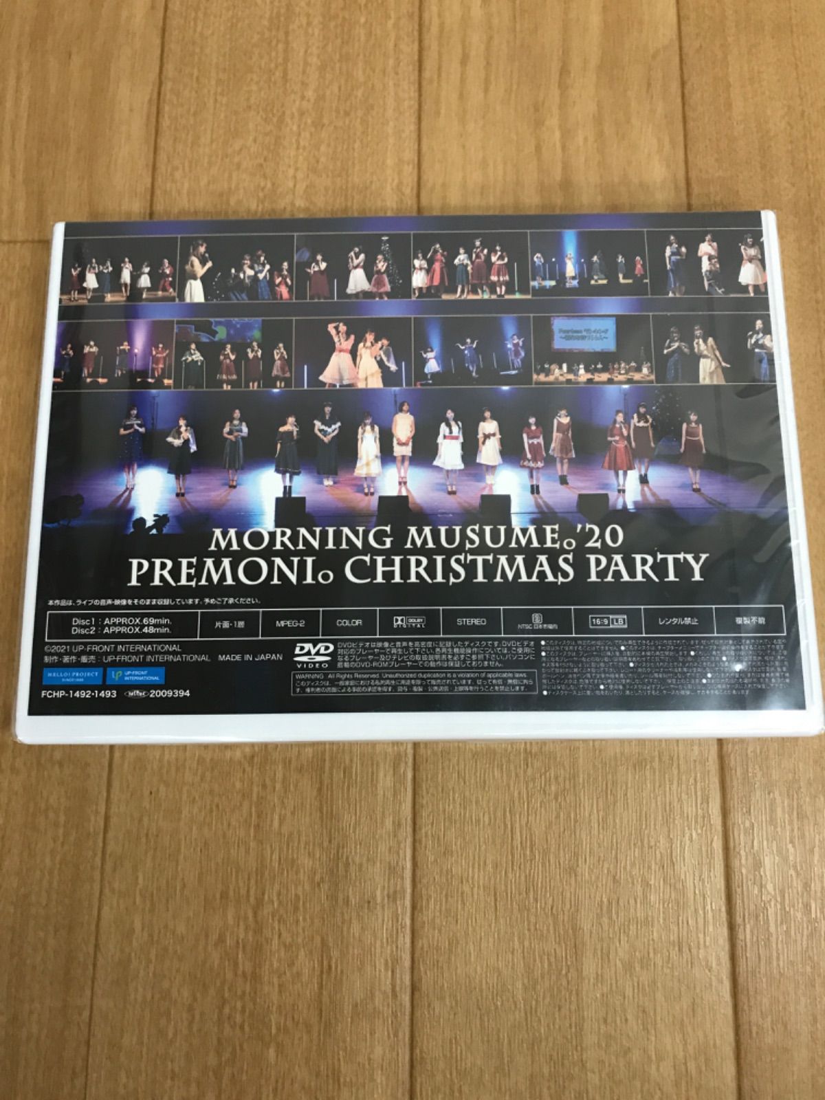 ☆【未開封DVD2点セット】モーニング娘。'19・'20 FCイベント プレモニ