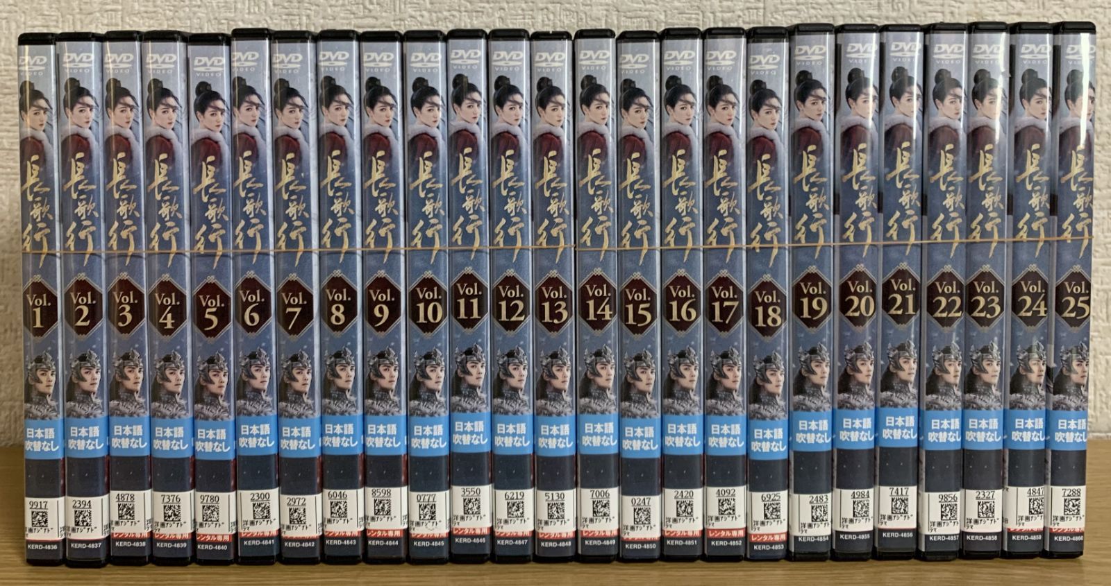 長歌行 レンタルDVD 中国ドラマ 全巻セット 長歌行 ちょうかこう DVD全巻セット - メルカリ