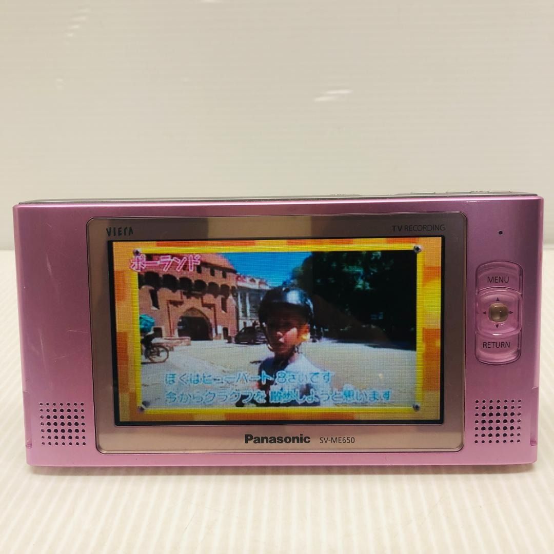 Panasonic パナソニック ポータブルテレビ ワンセグ SV-ME650 - メルカリ