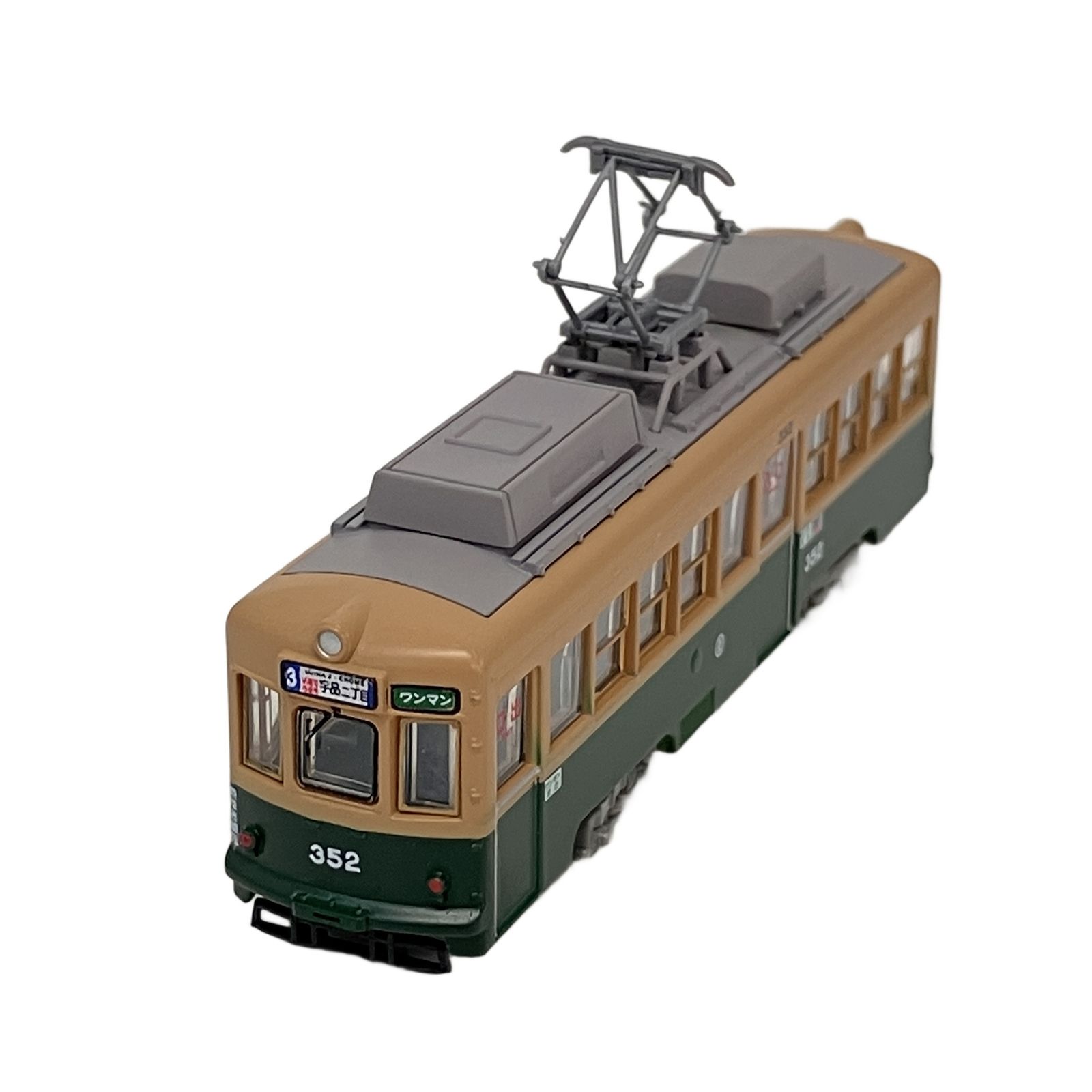 TOMYTEC 路面レール 広島電鉄350系 特別セット 良好
