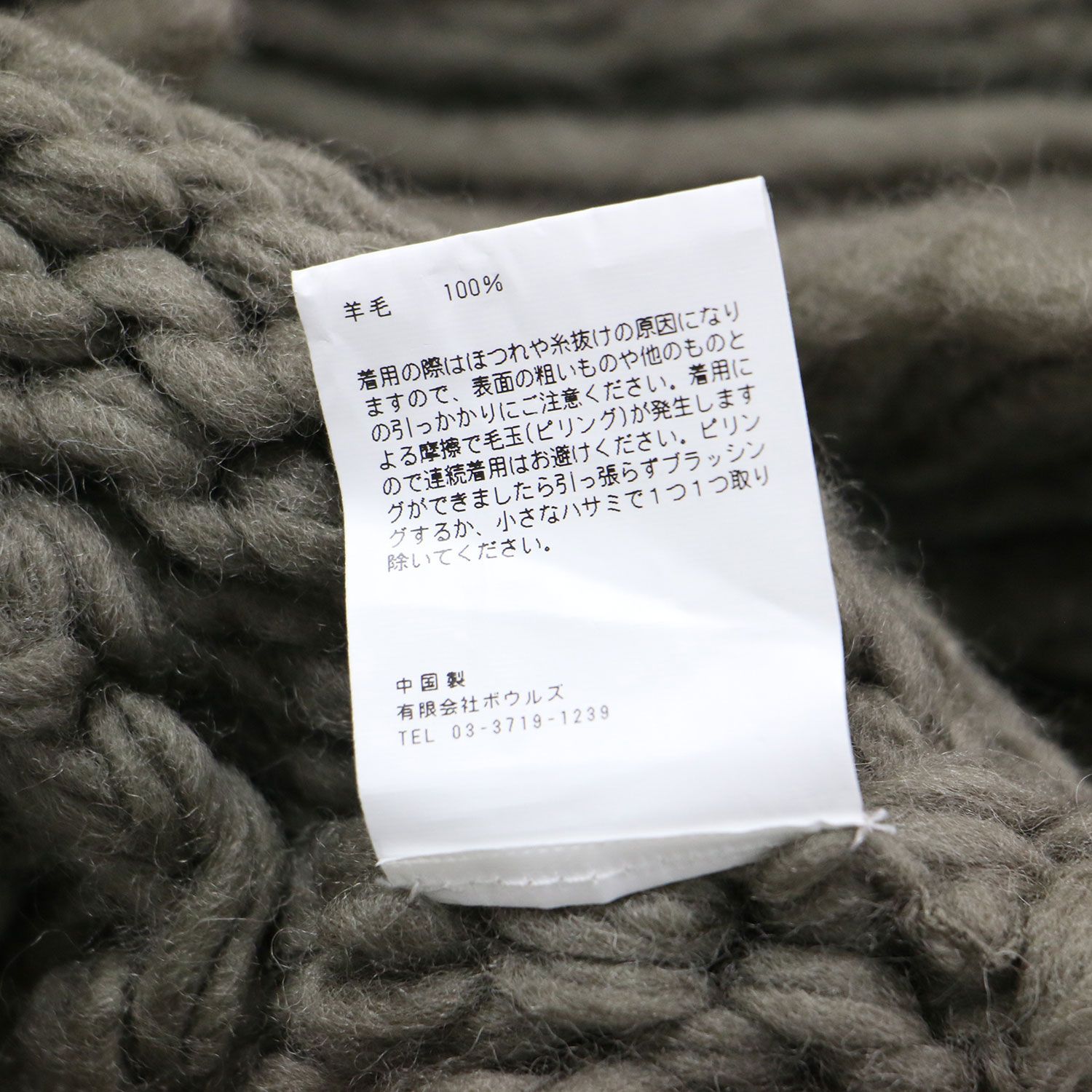 HYKE ハイク ベスト カーキ系 サイズ:FREE | 21秋冬 ハイネック