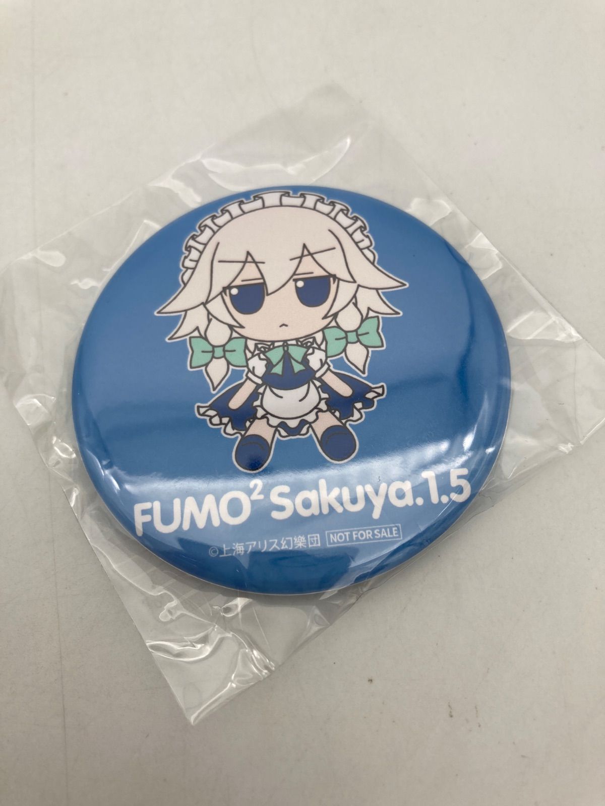 新品未開封 特典缶バッジ付き ふもふも さくや(そのいってんご) 未開封品】東方ぬいぐるみシリーズ64 十六夜咲夜（ver.1.5）ふもふも