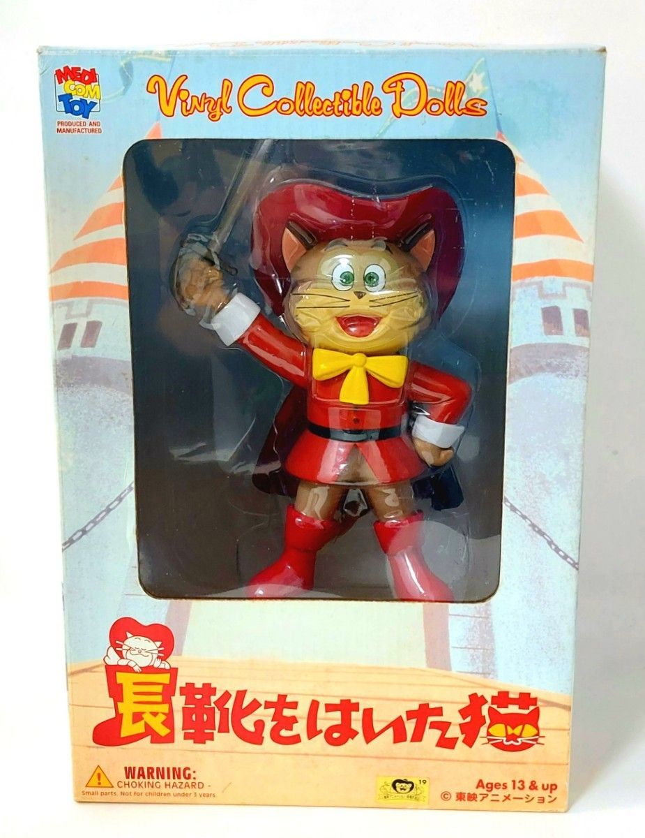 MO-00290 希少!メディコムトイ VCD VINYL COLLECTIBLE DOLLS 東映 
