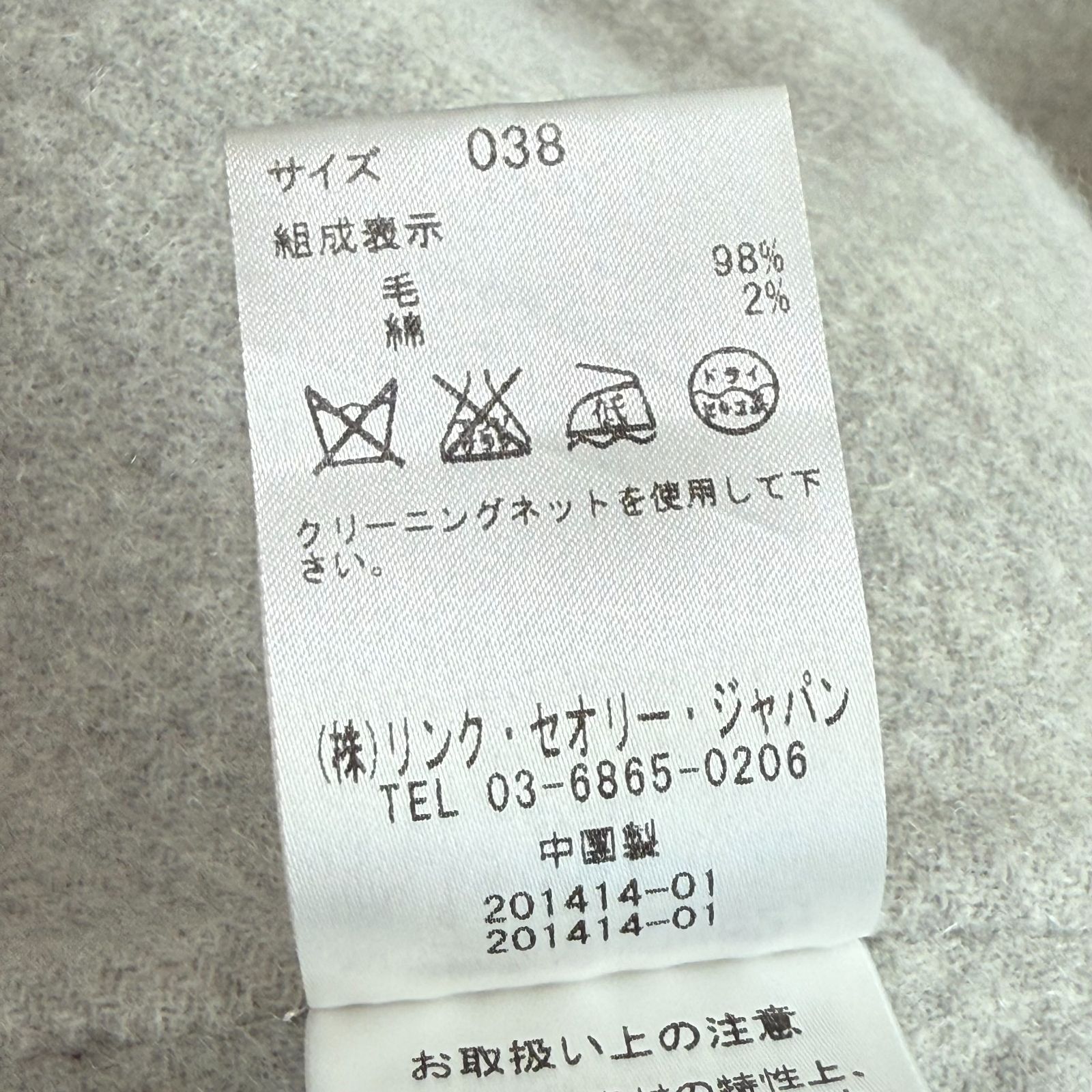 theory luxe セオリーリュクス フード付き ダブルフェイス リバー