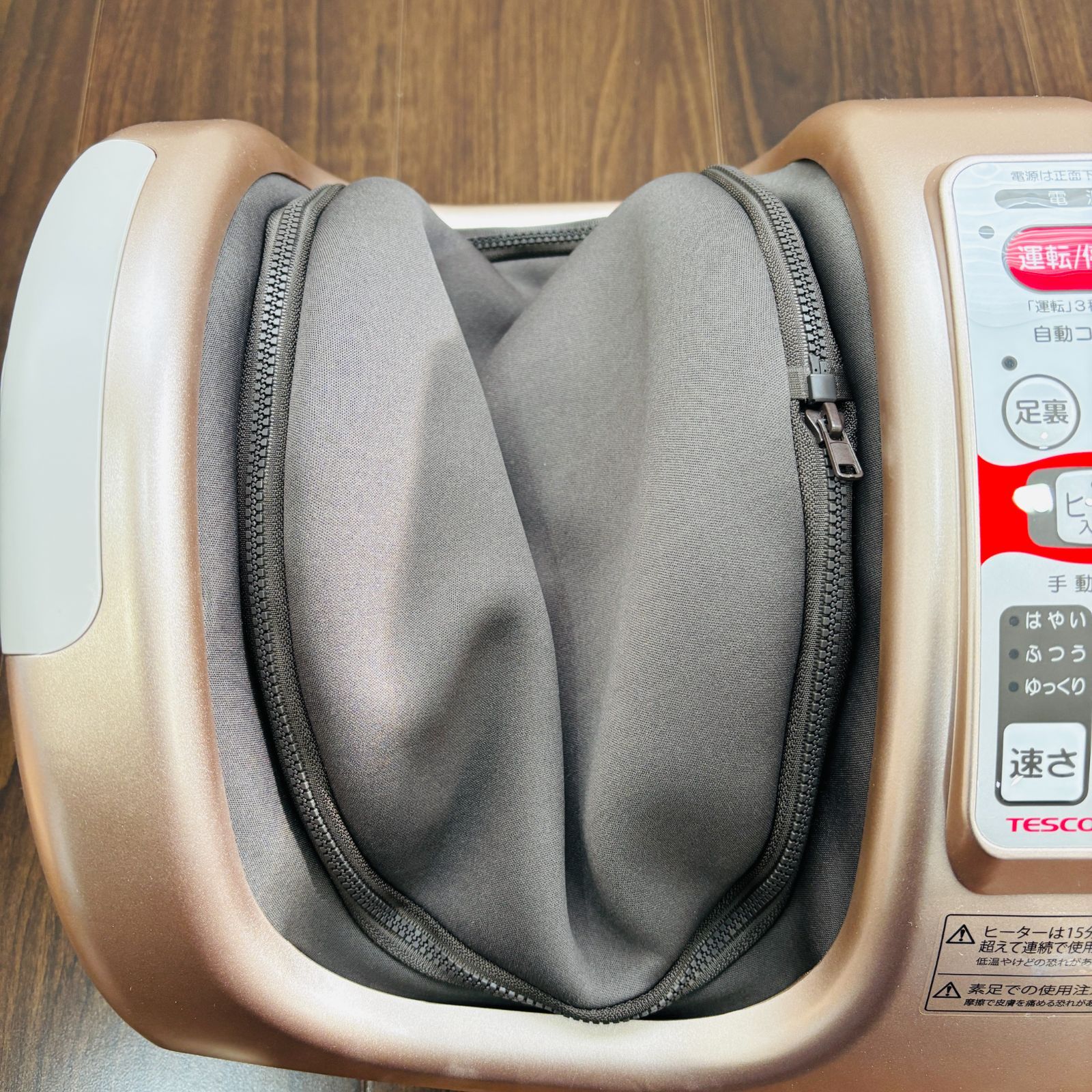  フットマッサージ機 TF 1100 TESCOM フットマッサージ器 フットマッサージャー フットマッサージ ふくらはぎ 敬老の日 フットマッサージ マッサージ