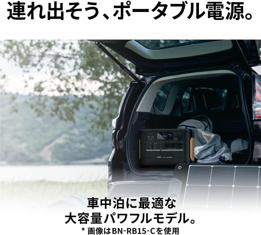 JVCケンウッド JVC BN RB 10 C ポータブル電源 AC出力 1000 W 大容量 1002 Wh 家庭用 ポータブルバッテリー