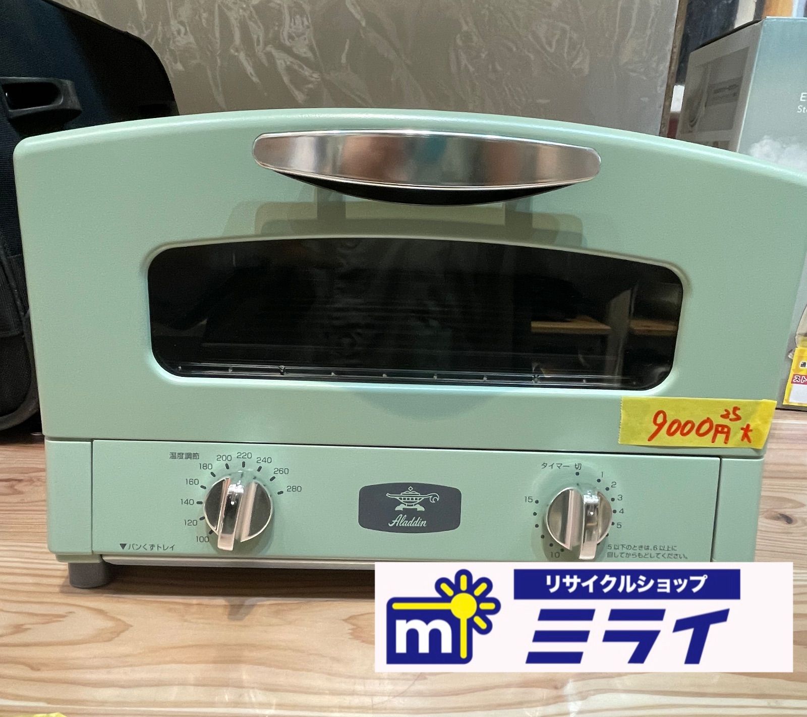 Aladdin アラジン トースター CAT GS 13 A