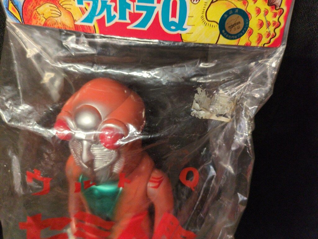 M 1号 世紀の大怪獣ウルトラQウルトラマン セミ人間1期 オレンジ成型 胸 足メタ緑塗装