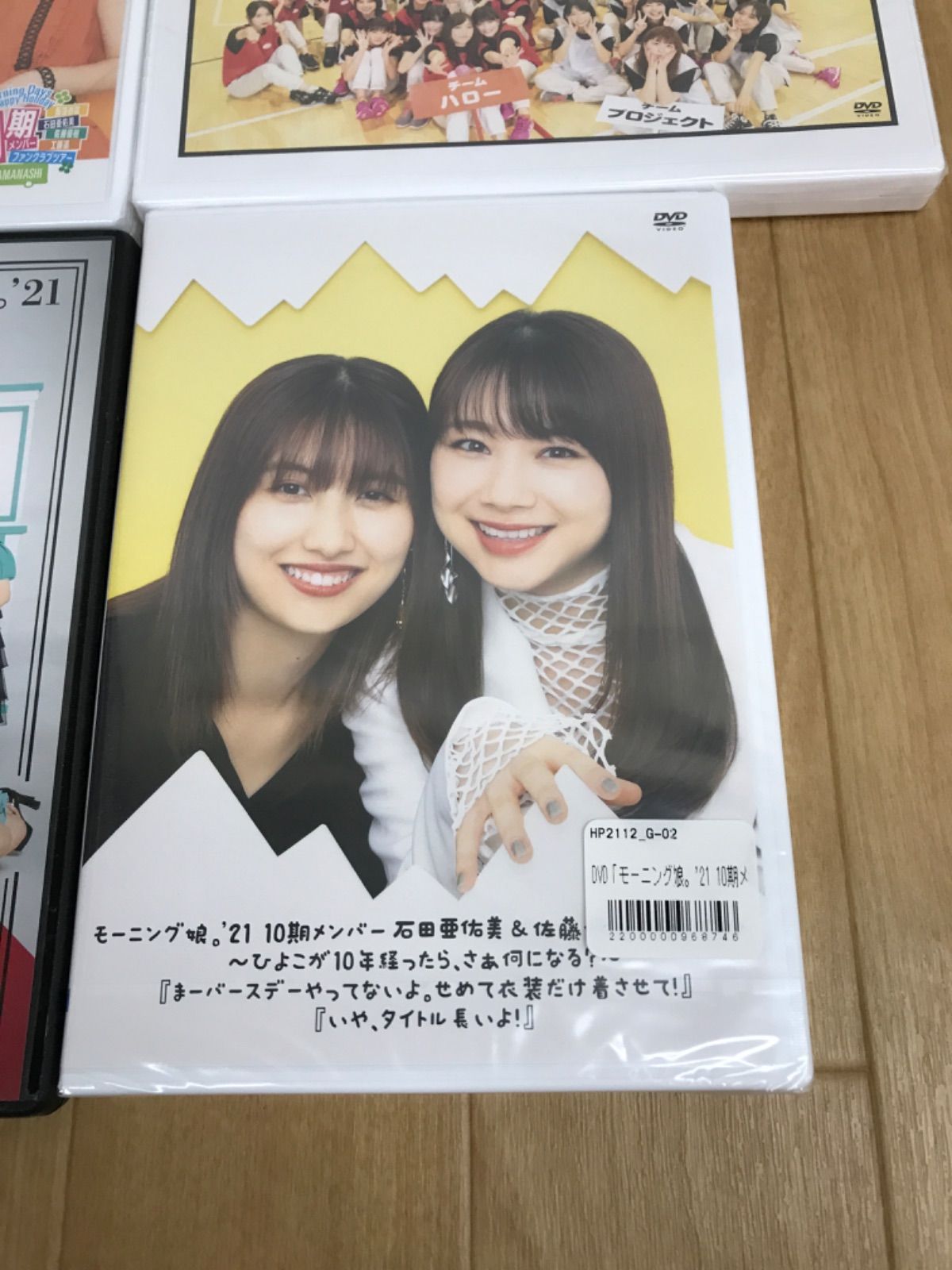 ☆【未開封多数】モーニング娘。DVDマガジン・FCイベントなど計6点