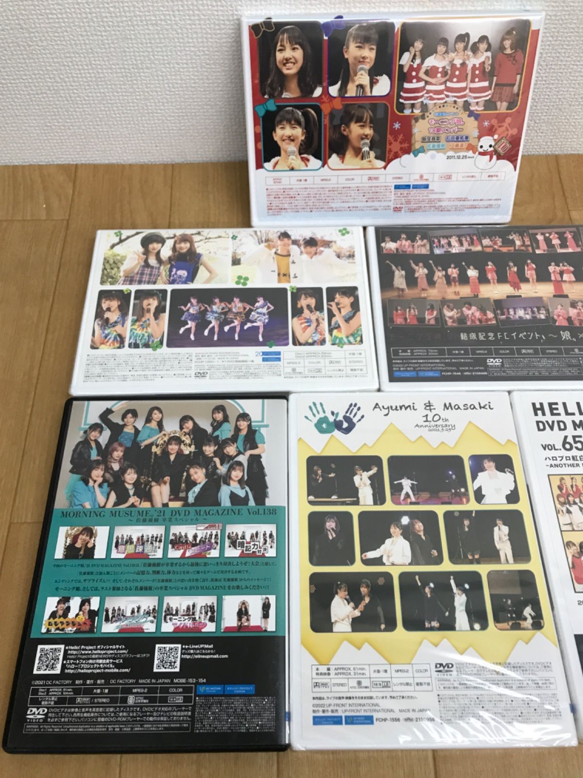 ☆【未開封多数】モーニング娘。DVDマガジン・FCイベントなど計6点