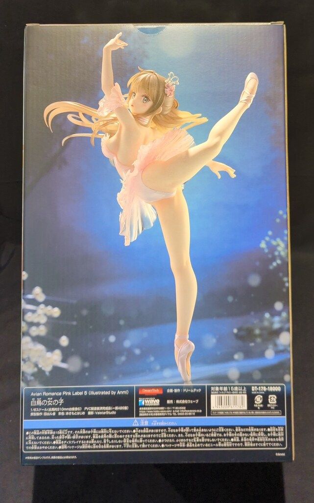 WAVE ドリームテック 白鳥の女の子 - メルカリ